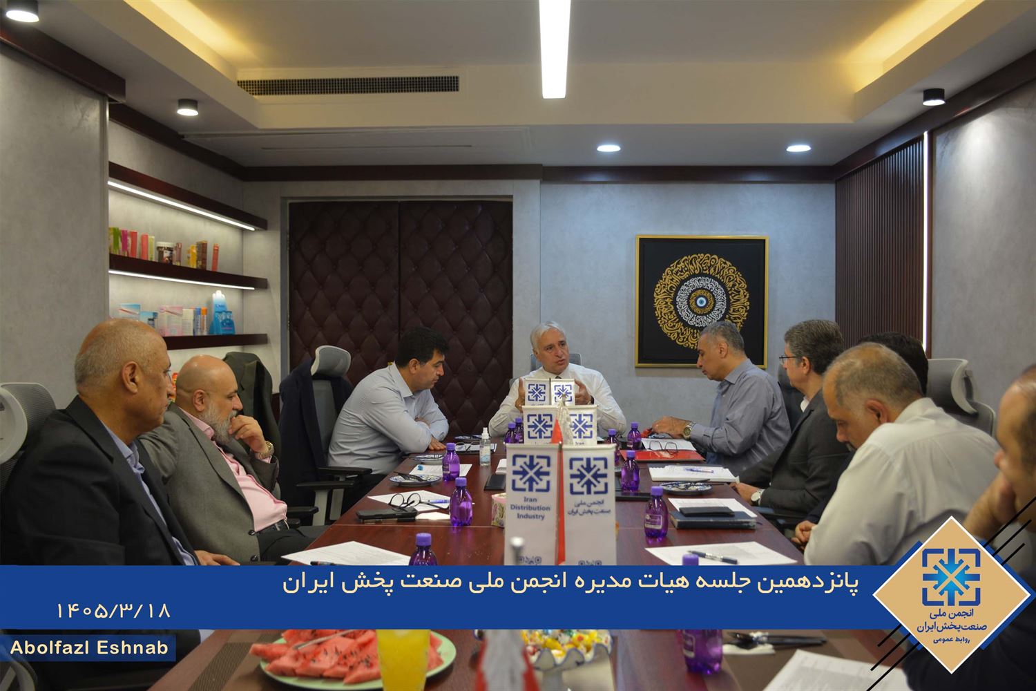  گزارش تصویری پانزدهمین جلسه هیئت مدیره انجمن ملی صنعت پخش ایران